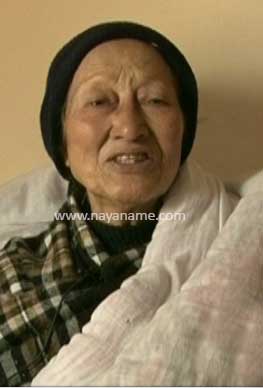 Shanti Maskey