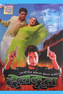 Devdoot (1999) poster