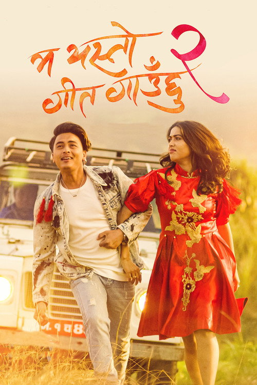 Ma Yesto Geet Gauchhu 2 (2022) poster