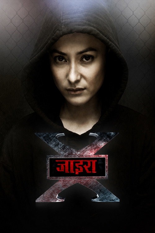 Xira (2019) poster