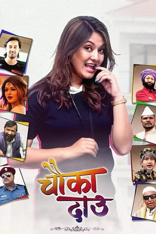 Chauka Dau (2019) poster