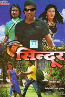 Sindoor (2010) poster