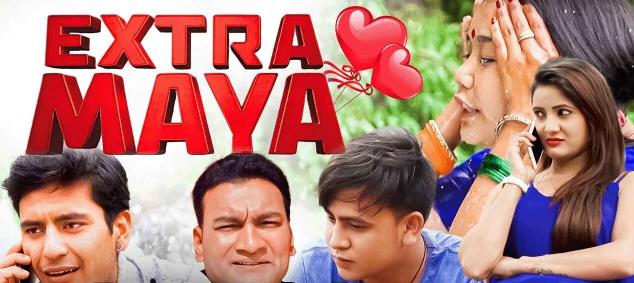 Extra Maya (2018) poster