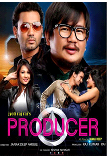 Producer (2014) poster