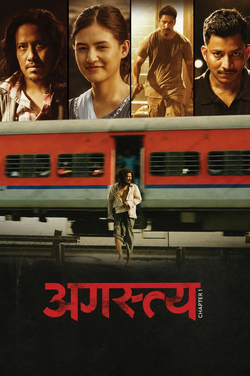 Agastya (Chapter 1) (2024) poster