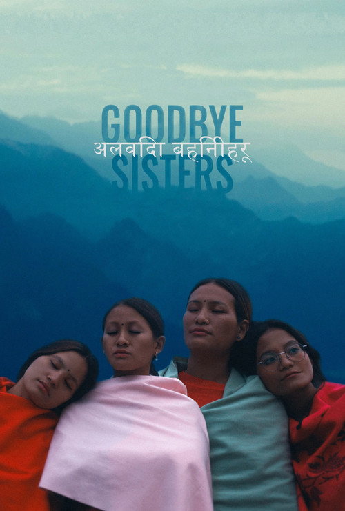 Goodbye Sisters (2026) poster