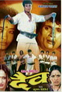 Daiva (2004) poster