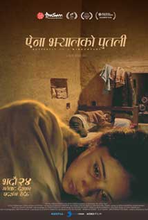Aaina Jhyalko Putali (2022) poster