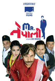 Mr. Nepali (2019) poster