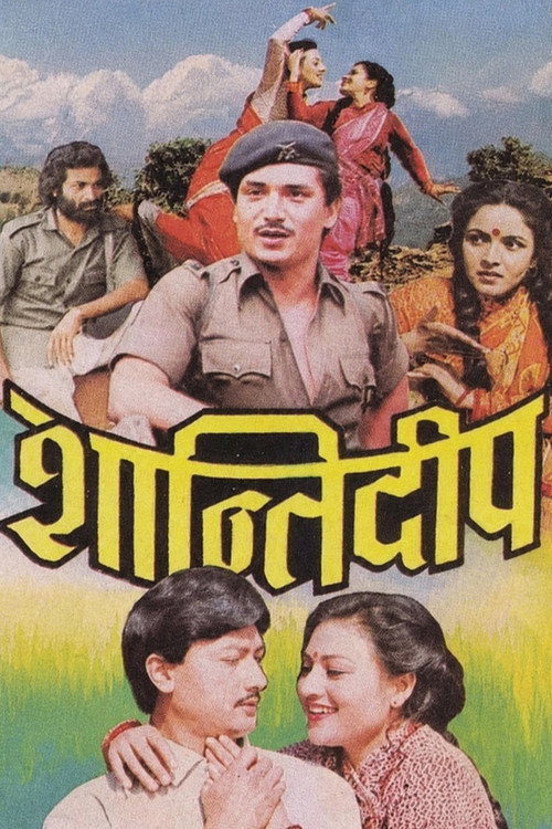 Shanti Dip (1989) poster