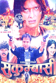 Sukumbasi (2000) poster