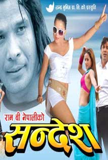 Sandesh (2009) poster