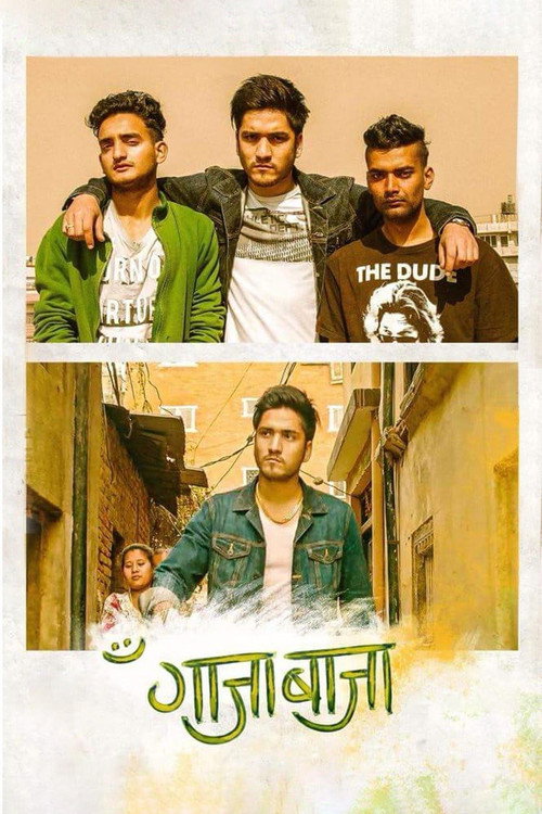 Gaja Baja (2018) poster