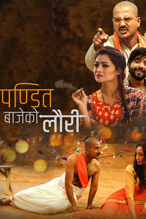 Pandit Bajeko Lauri (2018) poster