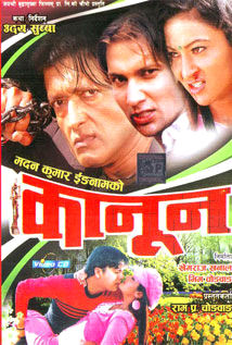 Kanoon (2007) poster
