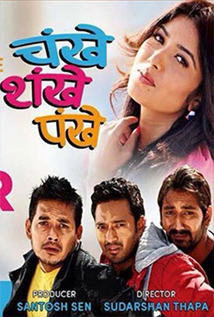 Chankhe Sankhe Pankhe (2015) poster