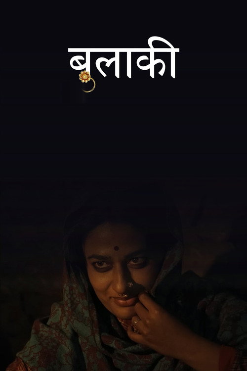 Bulaki (2023) poster