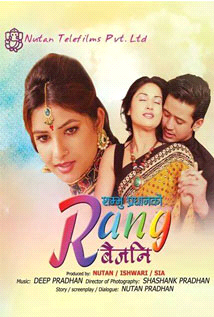 Rang Baijani (2014) poster