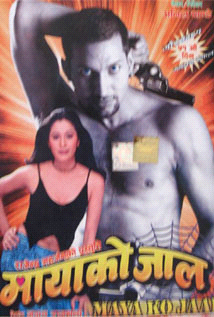Maya Ko Jaal (2004) poster