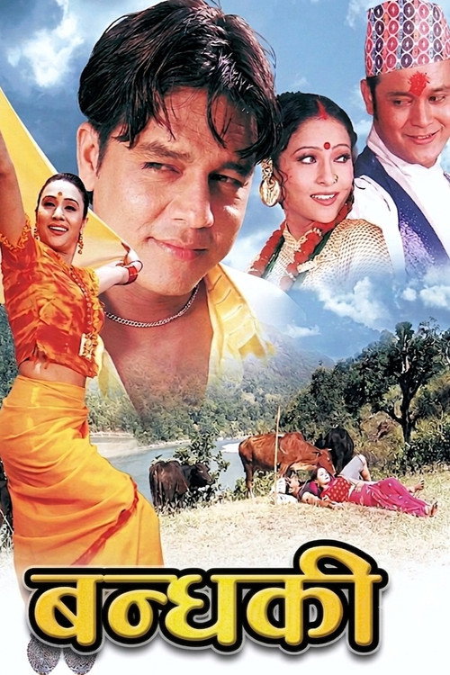 Bandhaki (2004) poster