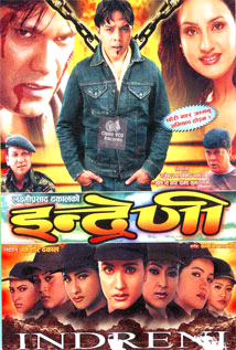 Indreni (2004) poster