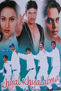 Khyal Khyalaima (2004) poster