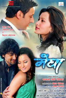 Megha (2014) poster