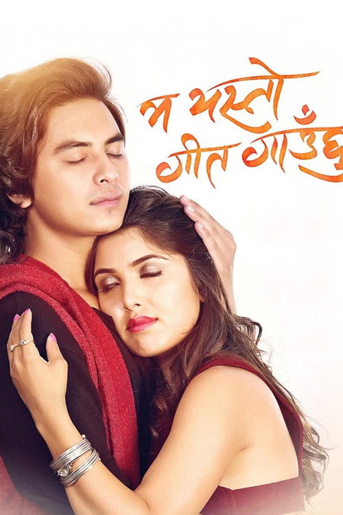 Ma Yesto Geet Gauchhu (2017) poster