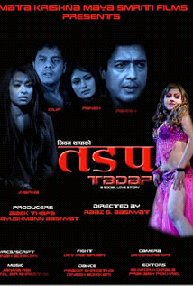 Tadap (2012) poster