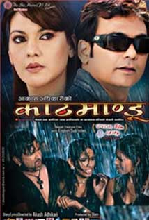 Kathmandu (2012) poster
