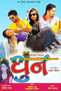 Dhoon (2015) poster