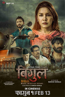 Bigul (2026) poster