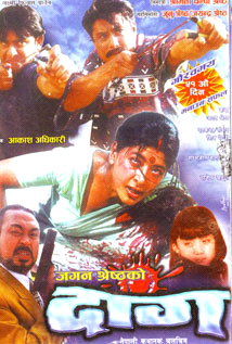 Daag (2000) poster