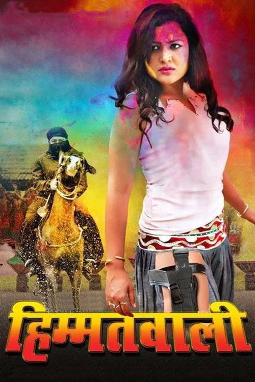 Himmatwali (2014) poster