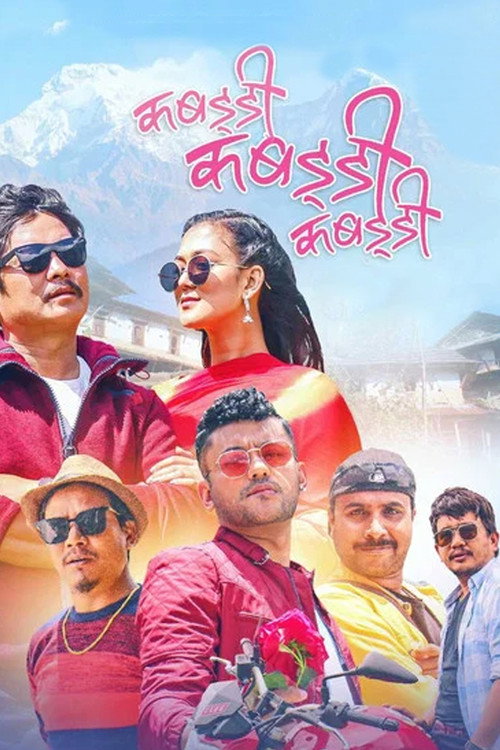 Kabaddi Kabaddi Kabaddi (2019) poster
