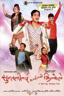Suntalilai Bhagai Lagyo Jhilkele (2016) poster