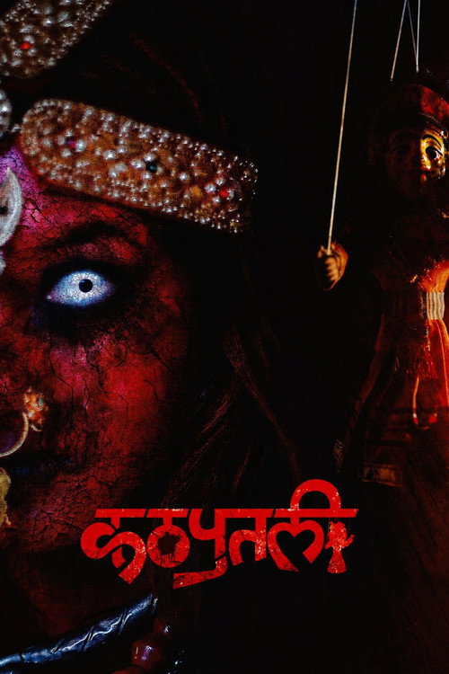 Kathputali (2021) poster