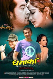 Dhamaka (2012) poster