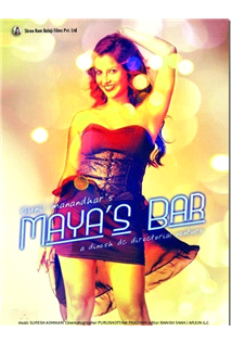 Maya's Bar (2012) poster