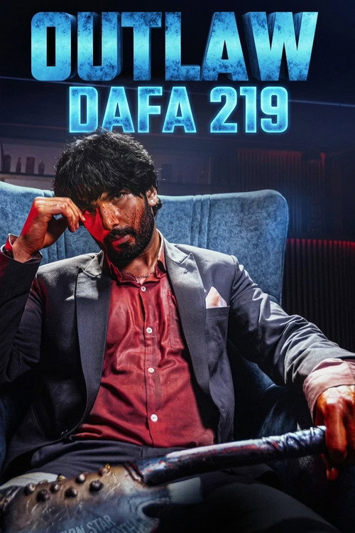 Outlaw Dafa 219 (2025) poster
