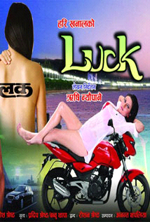 Luck (2012) poster